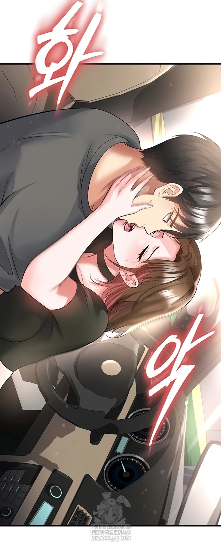 The Hottie’s Good at Football Raw Chapter 57 - Page 23