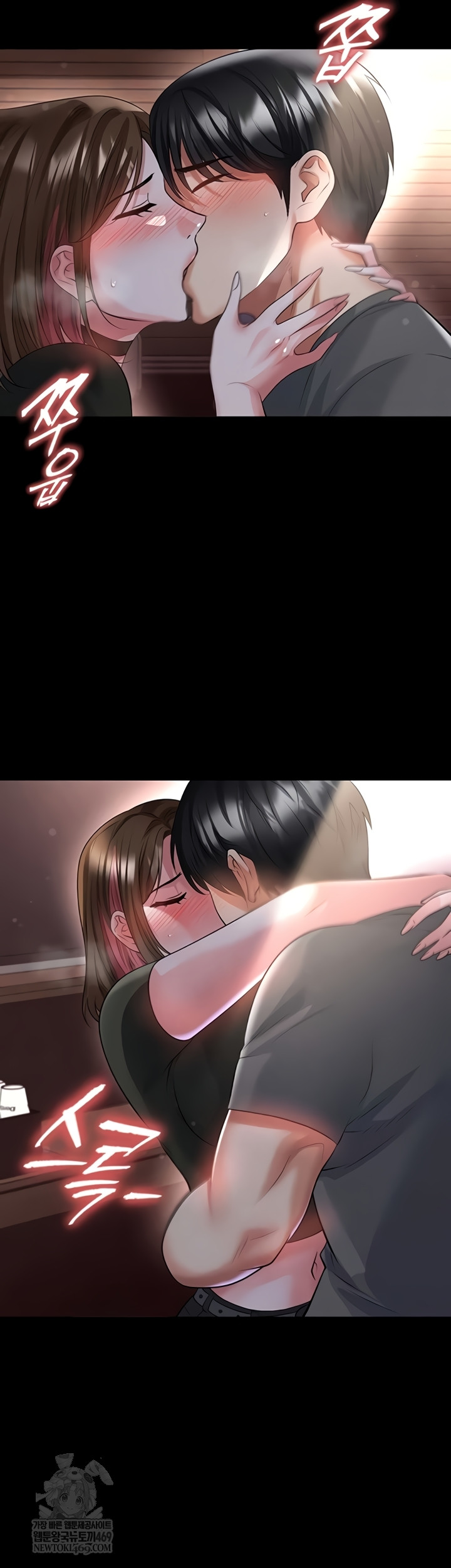 The Hottie’s Good at Football Raw Chapter 57 - Page 29