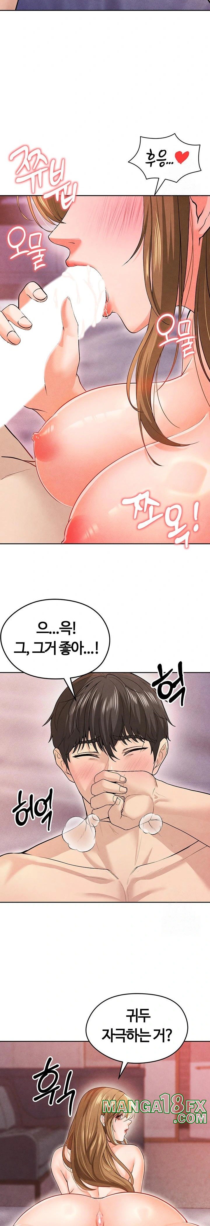 The Hottie’s Good at Football Raw Chapter 7 - Page 30