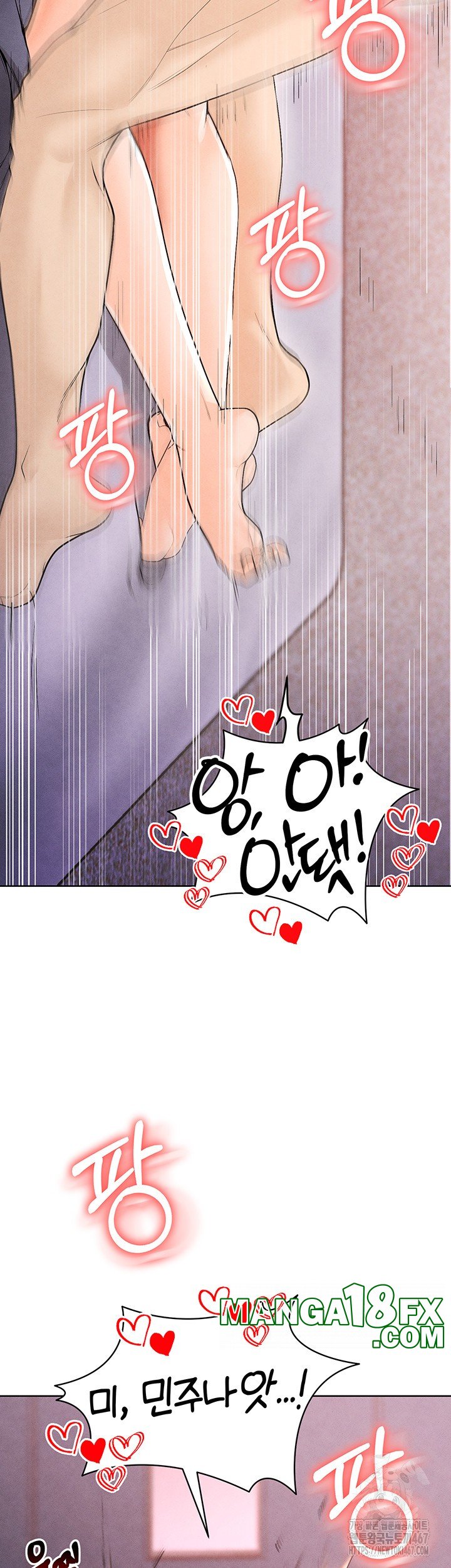 The Hottie’s Good at Football Raw Chapter 8 - Page 13