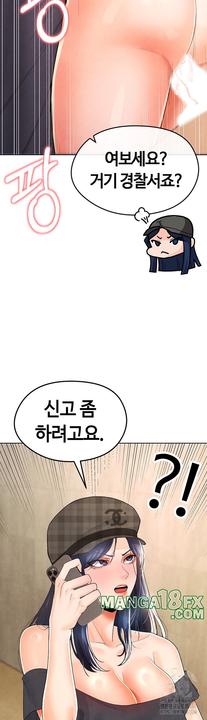 The Hottie’s Good at Football Raw Chapter 8 - Page 31