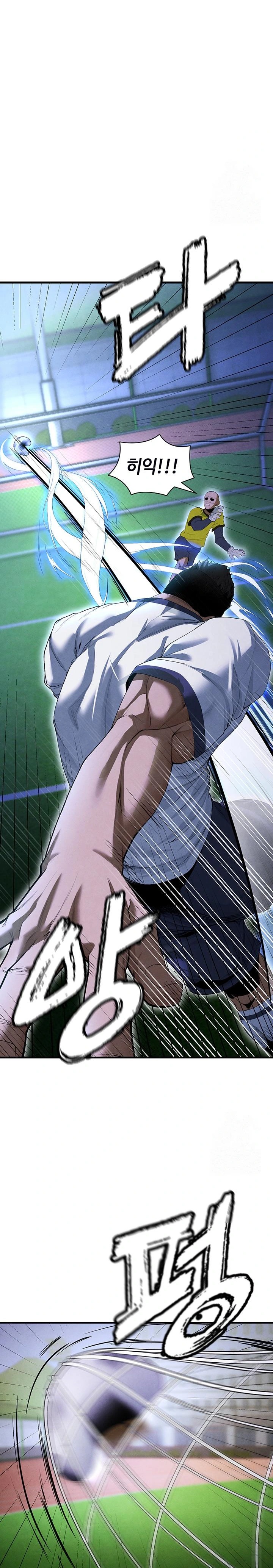 The Hottie’s Good at Football Raw Chapter 9 - Page 31