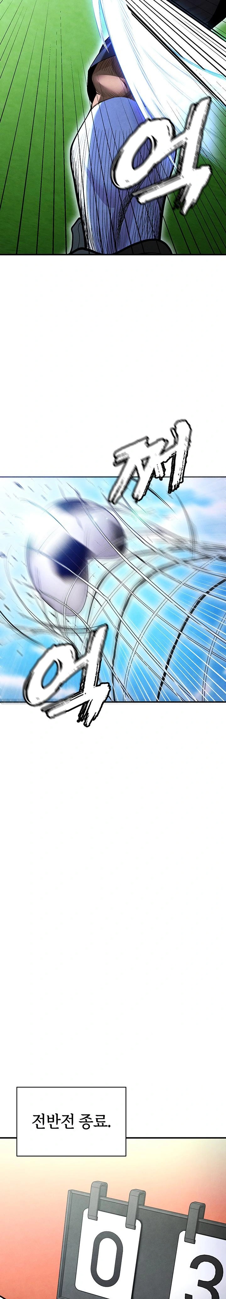 The Hottie’s Good at Football Raw Chapter 9 - Page 37