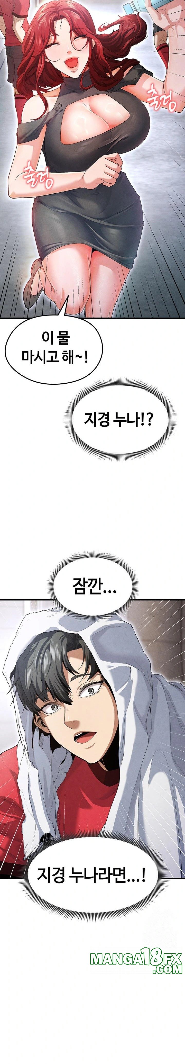 The Hottie’s Good at Football Raw Chapter 9 - Page 40