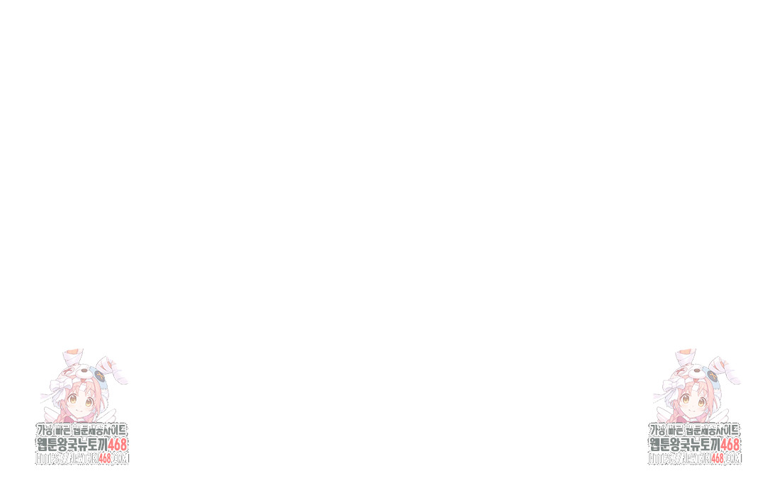 The Monster in My Room Raw Chapter 16 - Page 36