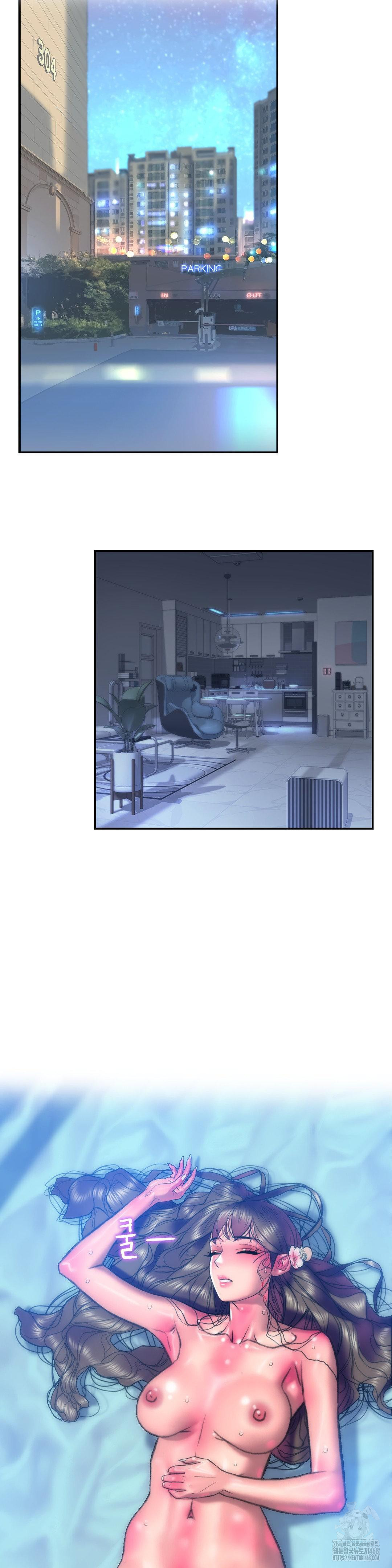 The Monster in My Room Raw Chapter 18 - Page 7