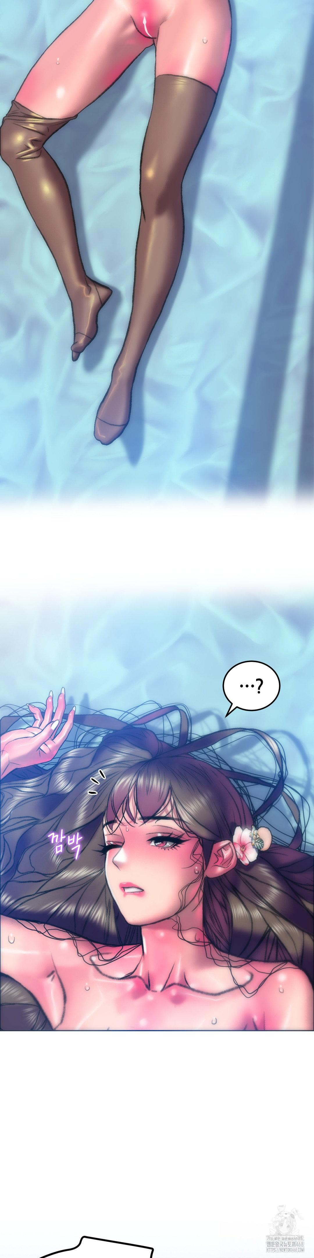 The Monster in My Room Raw Chapter 18 - Page 8