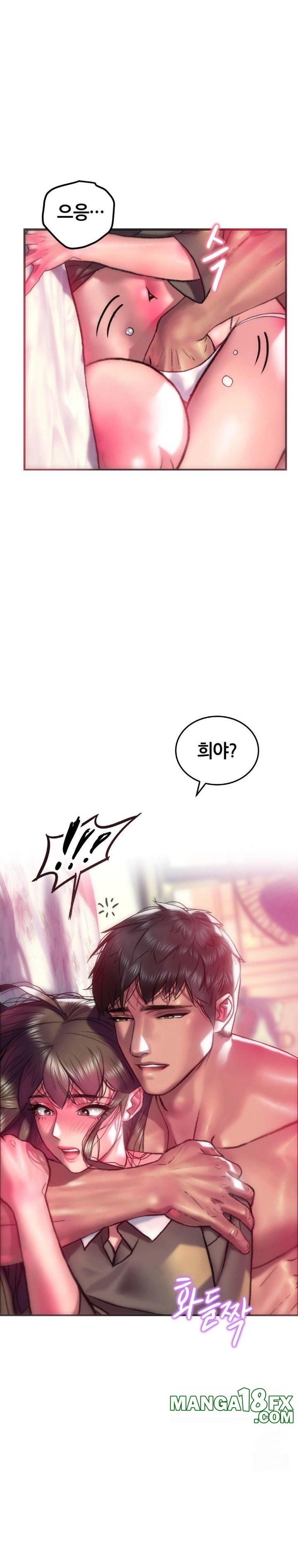 The Monster in My Room Raw Chapter 19 - Page 9