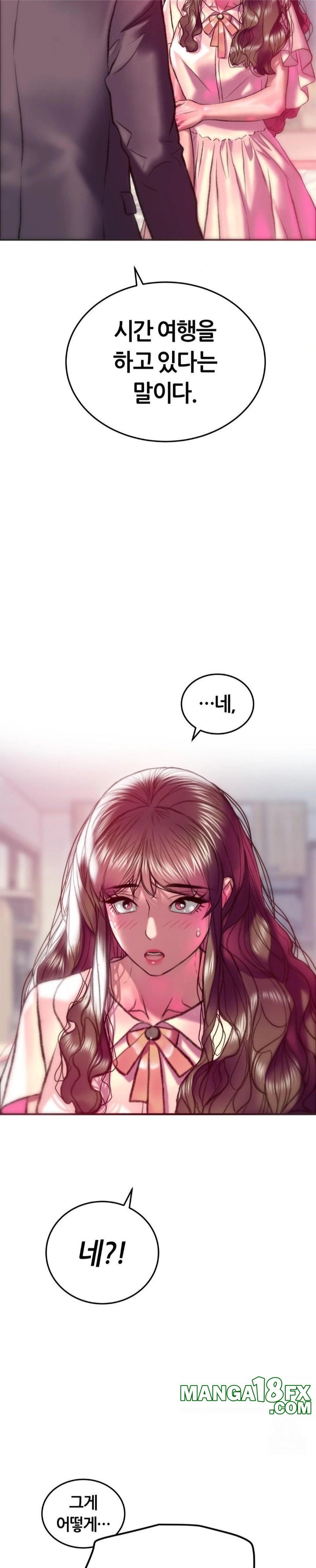 The Monster in My Room Raw Chapter 21 - Page 15