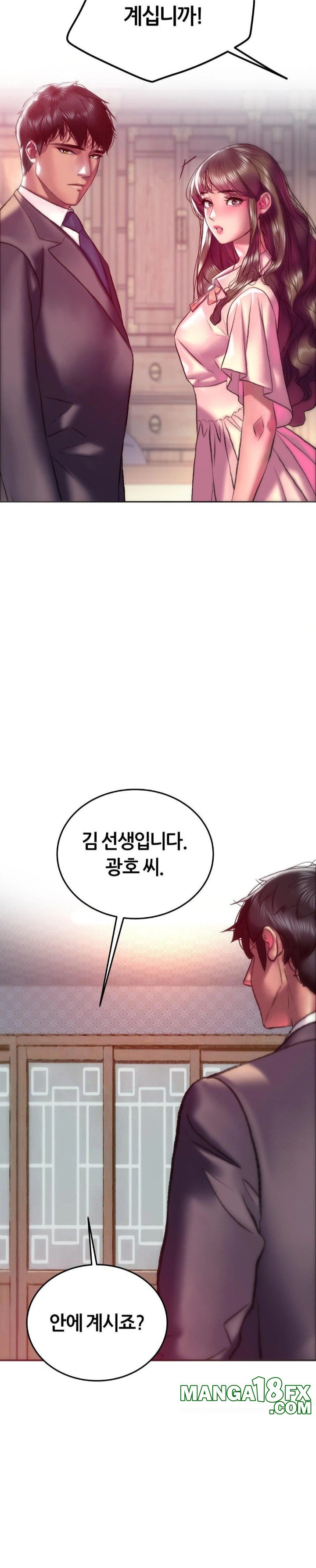 The Monster in My Room Raw Chapter 21 - Page 16