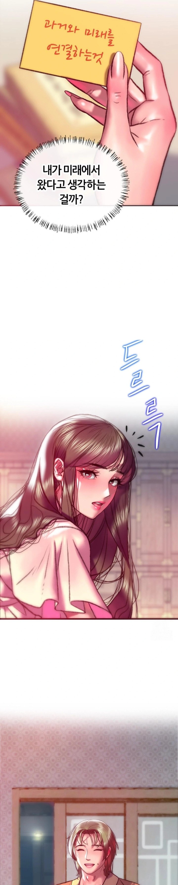 The Monster in My Room Raw Chapter 21 - Page 21