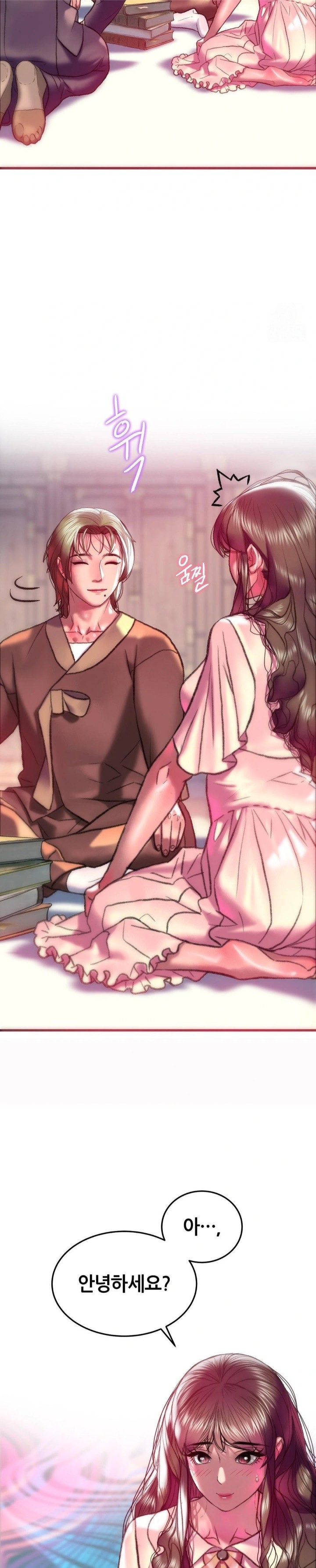 The Monster in My Room Raw Chapter 21 - Page 24