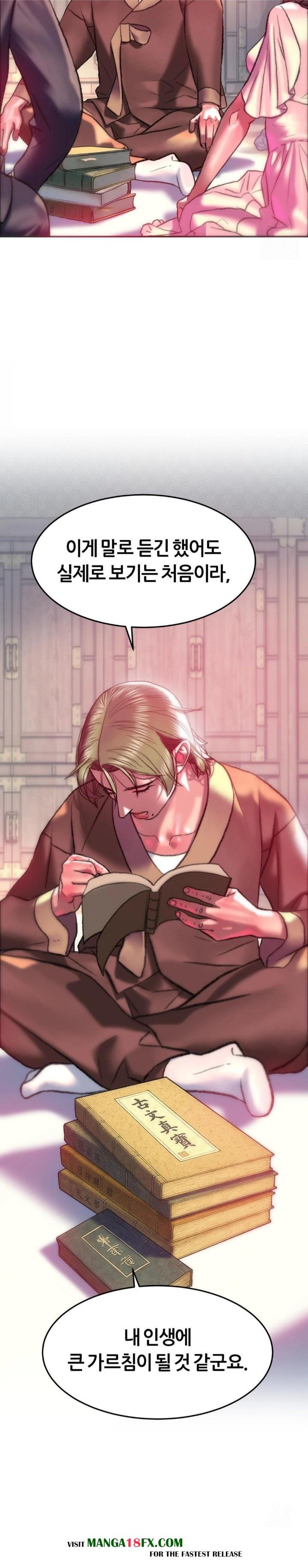 The Monster in My Room Raw Chapter 21 - Page 29