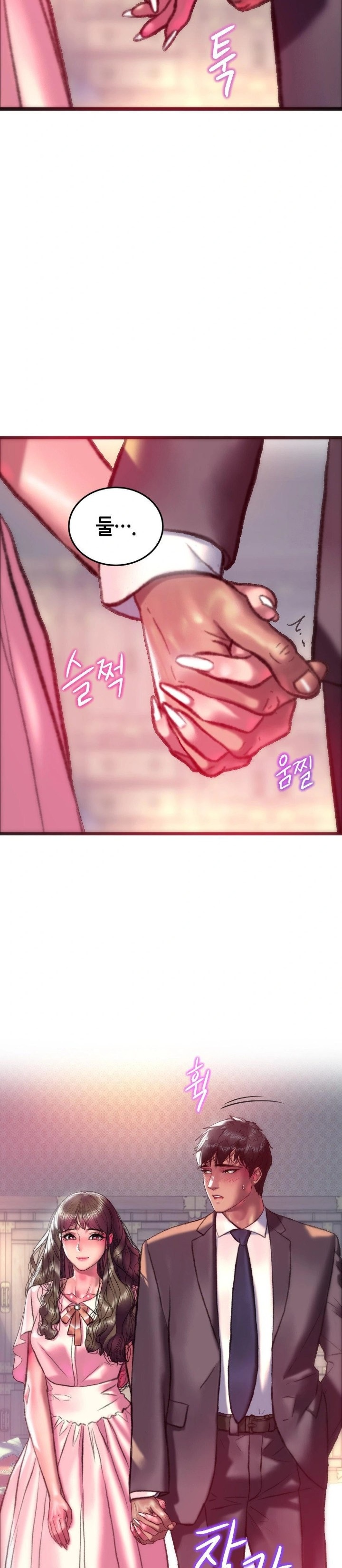 The Monster in My Room Raw Chapter 22 - Page 15