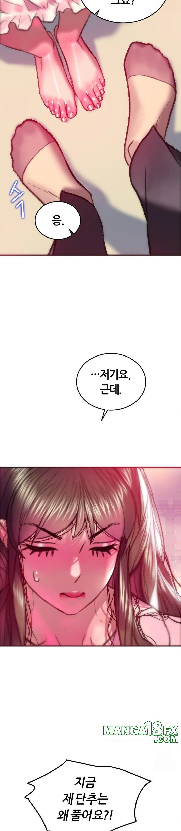 The Monster in My Room Raw Chapter 22 - Page 18