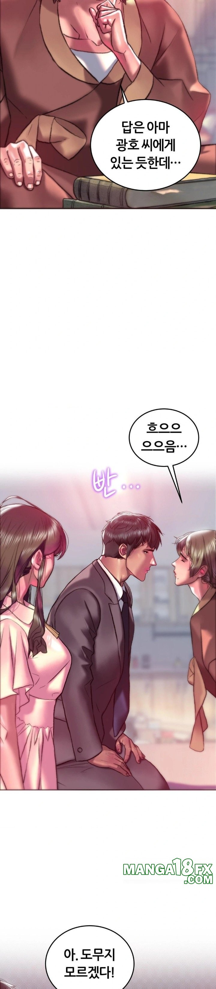 The Monster in My Room Raw Chapter 22 - Page 2