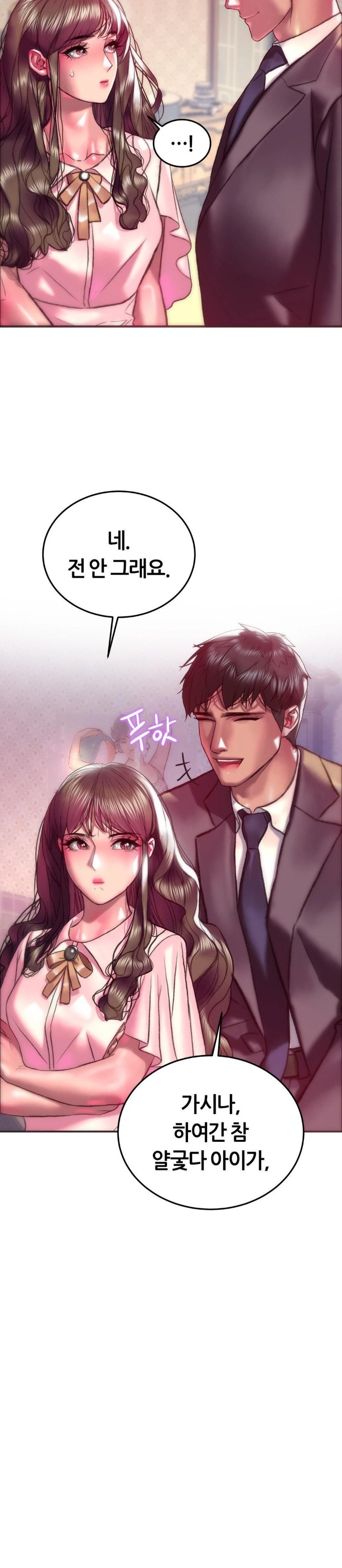 The Monster in My Room Raw Chapter 22 - Page 22