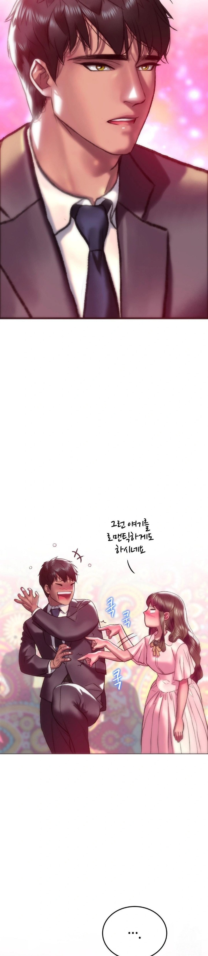 The Monster in My Room Raw Chapter 22 - Page 26