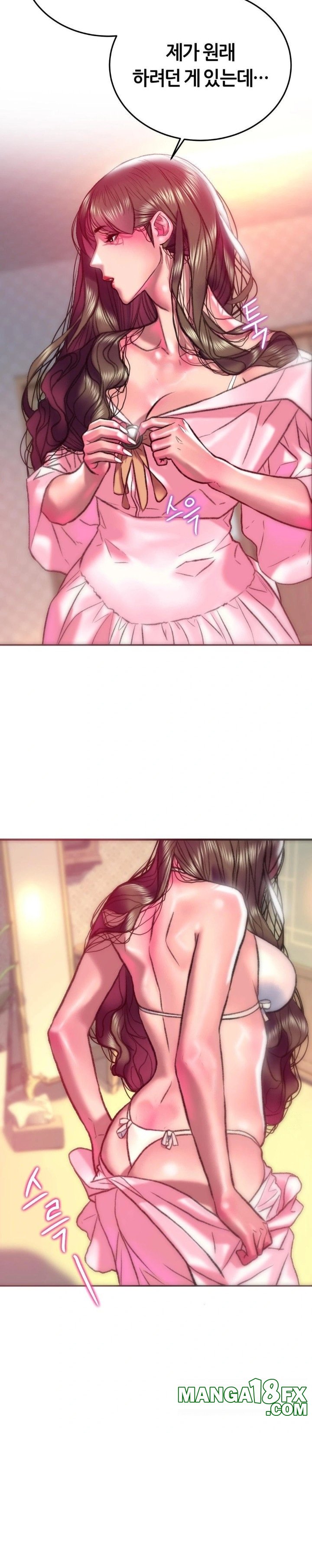 The Monster in My Room Raw Chapter 22 - Page 28