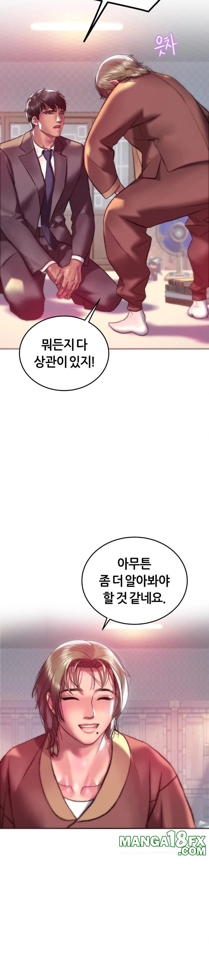 The Monster in My Room Raw Chapter 22 - Page 6