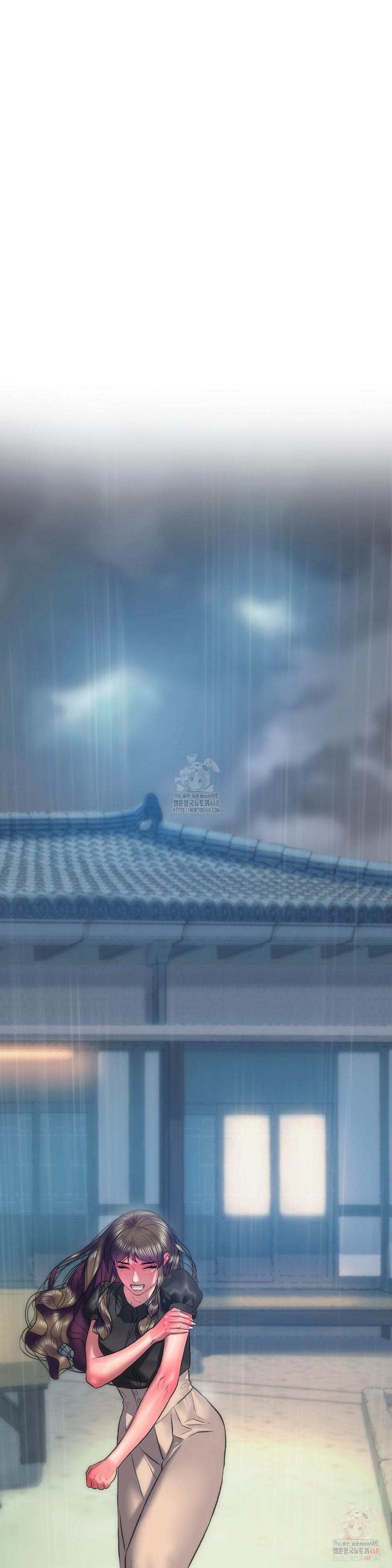 The Monster in My Room Raw Chapter 24 - Page 37