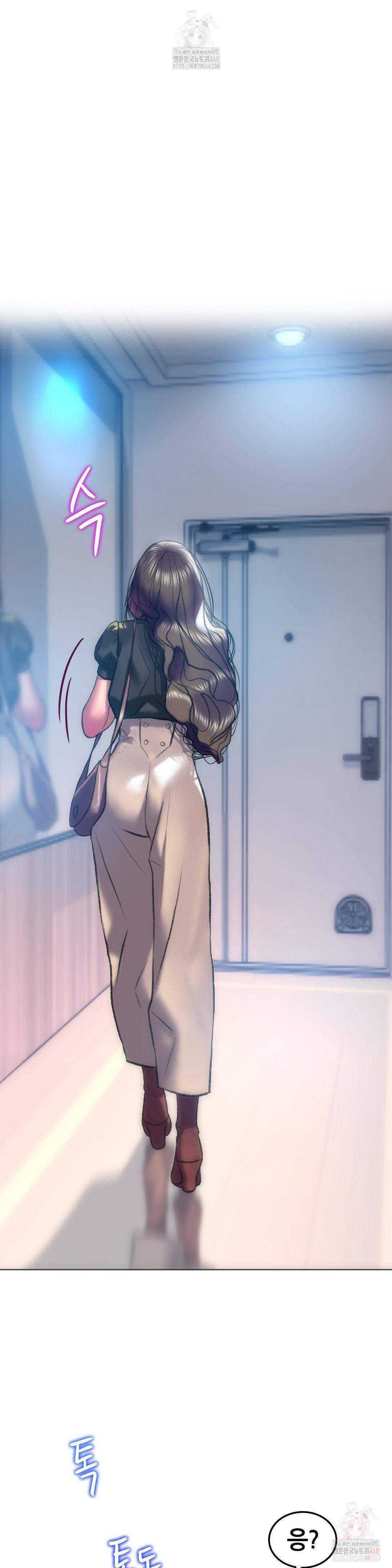 The Monster in My Room Raw Chapter 24 - Page 7