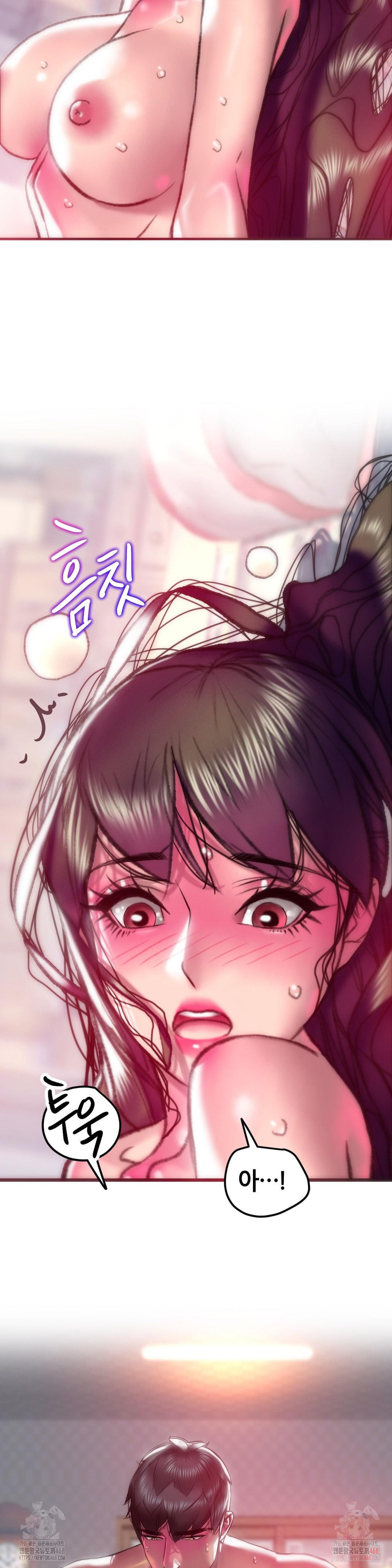 The Monster in My Room Raw Chapter 27 - Page 27