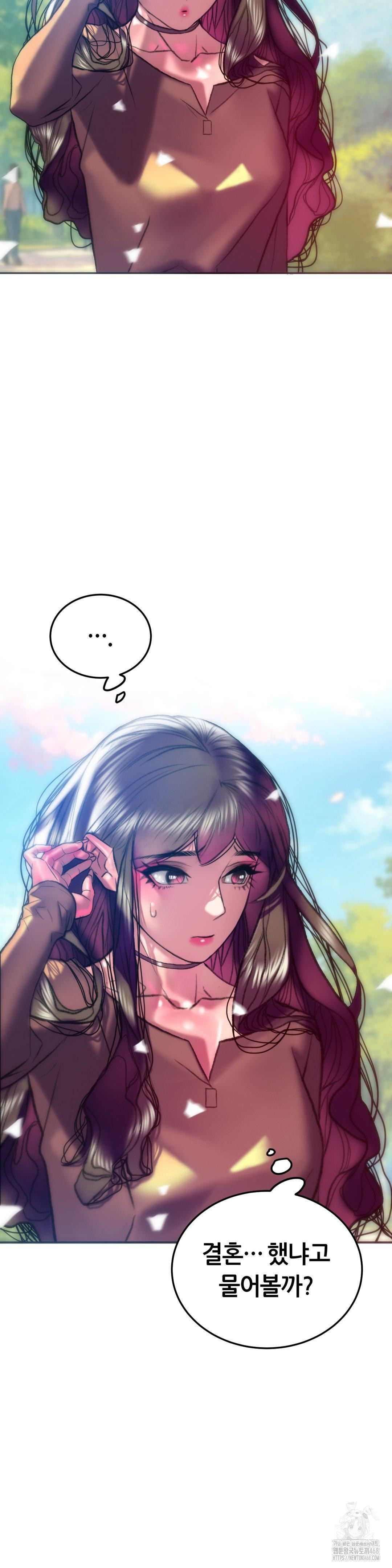 The Monster in My Room Raw Chapter 28 - Page 15