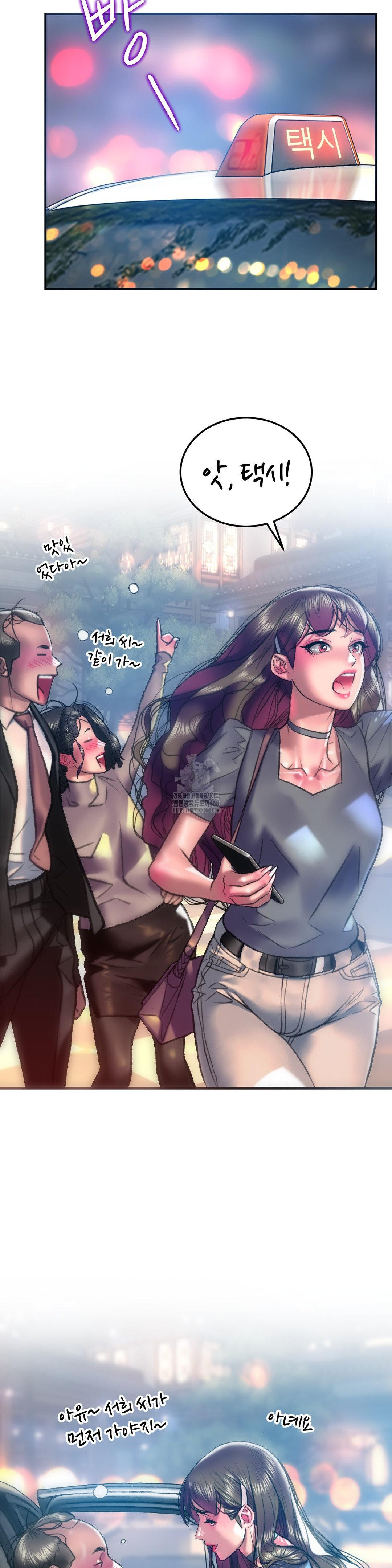 The Monster in My Room Raw Chapter 30 - Page 4