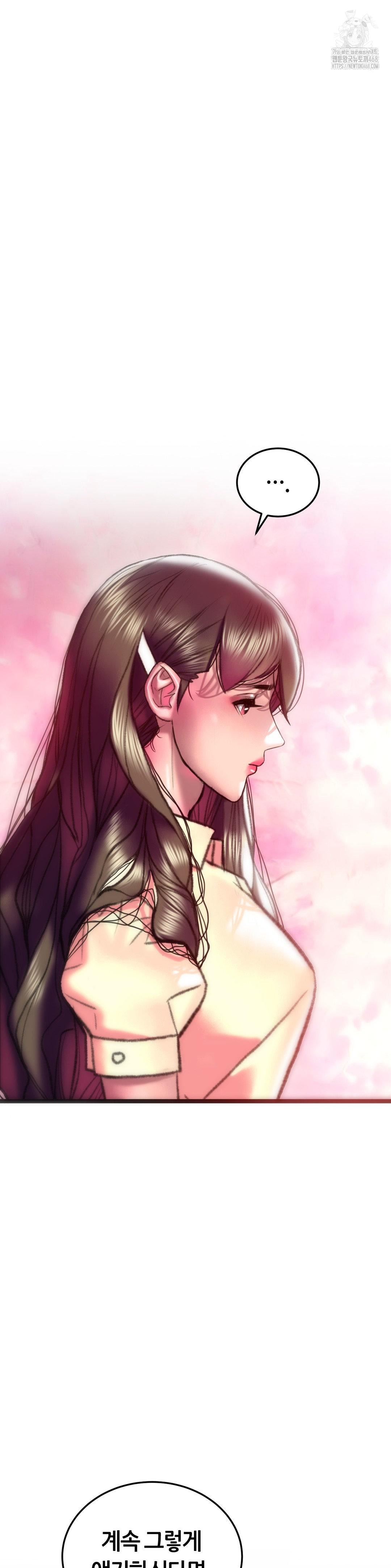 The Monster in My Room Raw Chapter 31 - Page 35