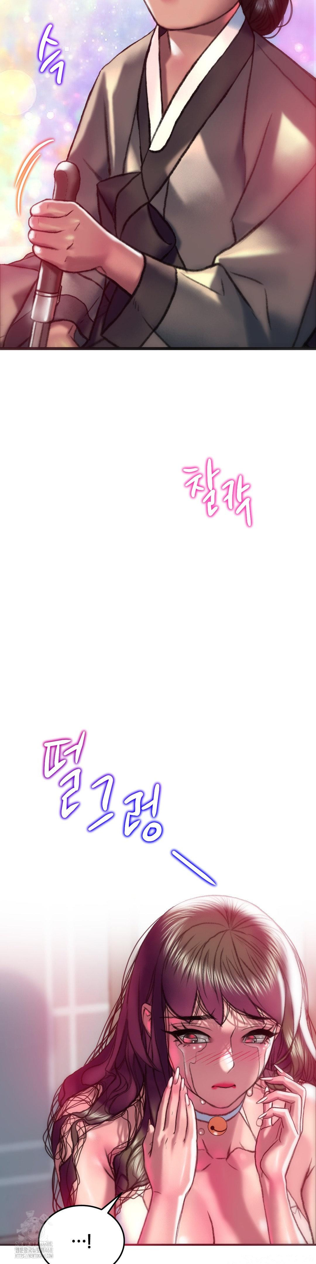 The Monster in My Room Raw Chapter 33 - Page 22