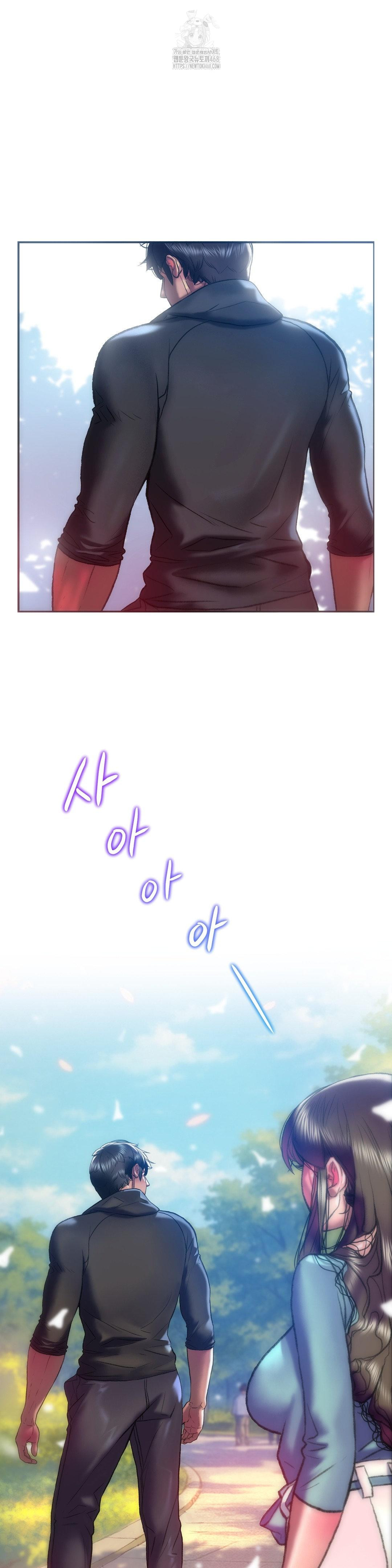 The Monster in My Room Raw Chapter 35 - Page 11