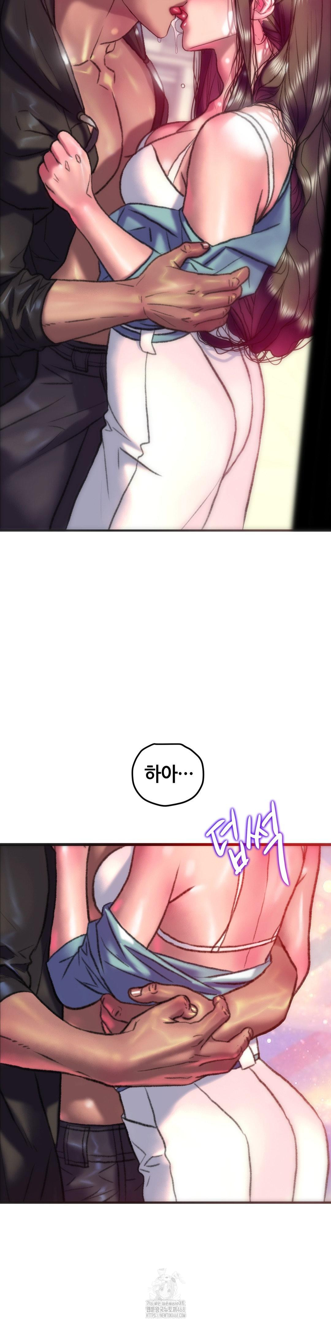 The Monster in My Room Raw Chapter 35 - Page 19