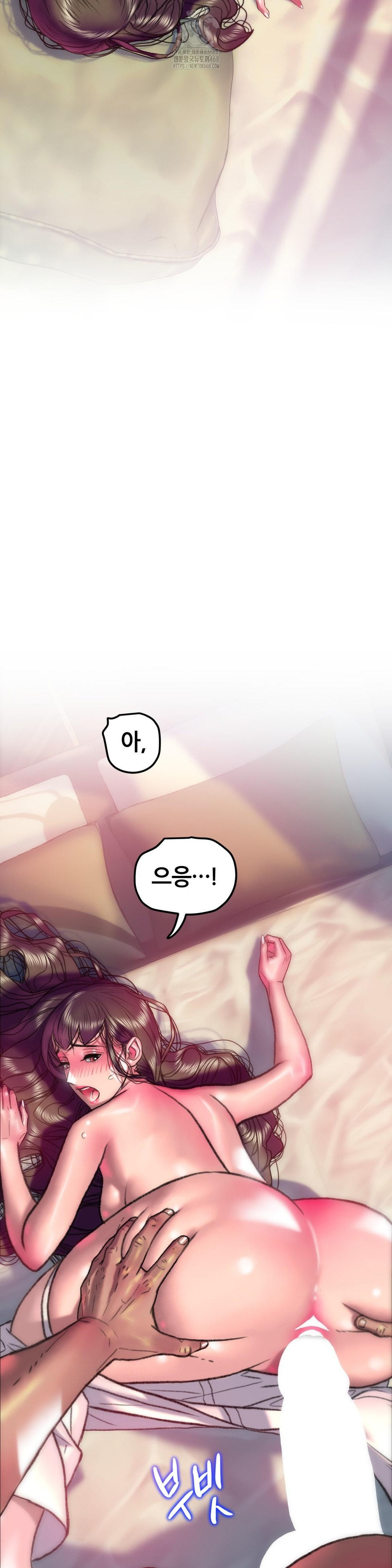 The Monster in My Room Raw Chapter 35 - Page 30