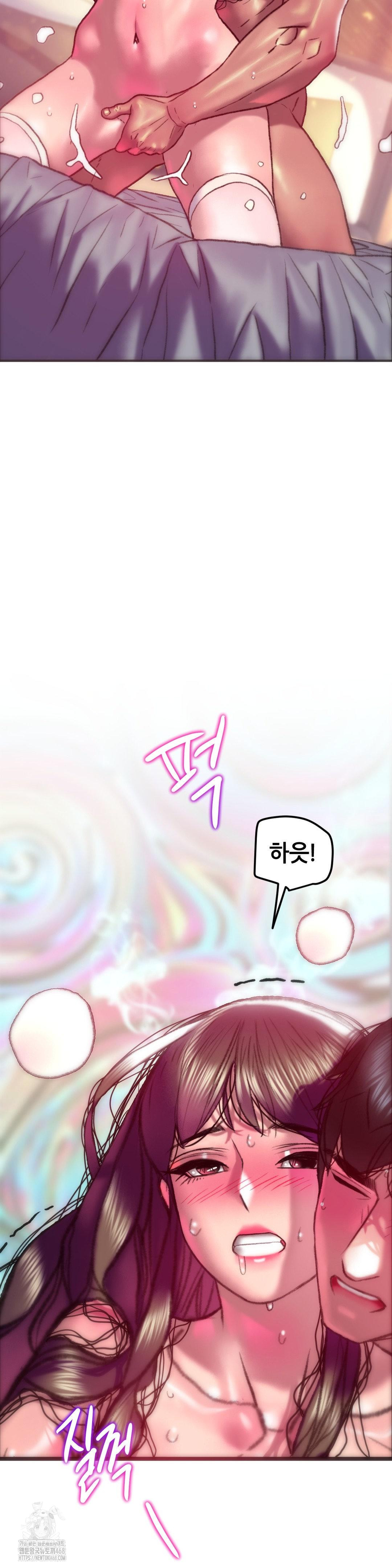 The Monster in My Room Raw Chapter 35 - Page 38