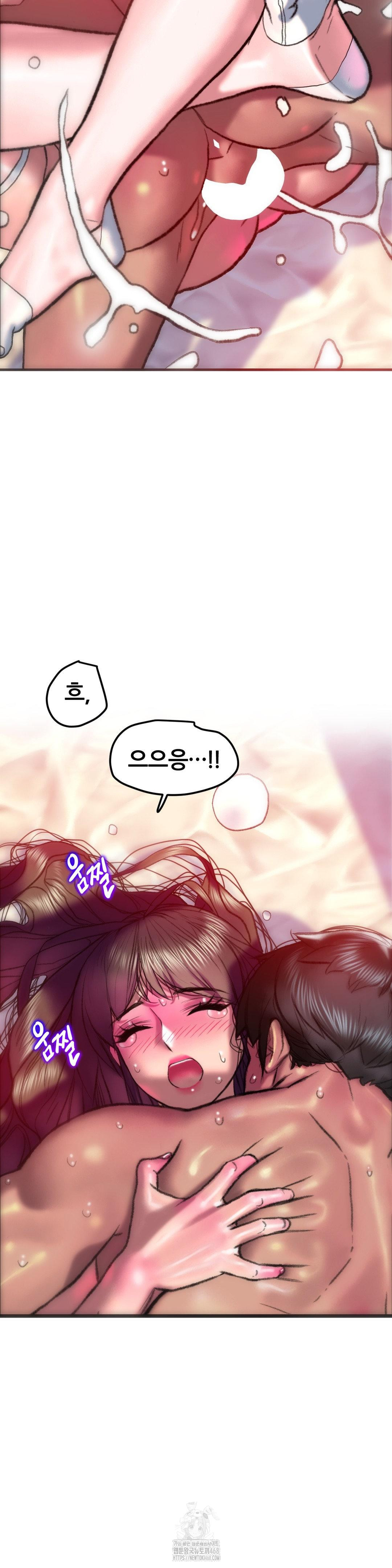 The Monster in My Room Raw Chapter 36 - Page 28