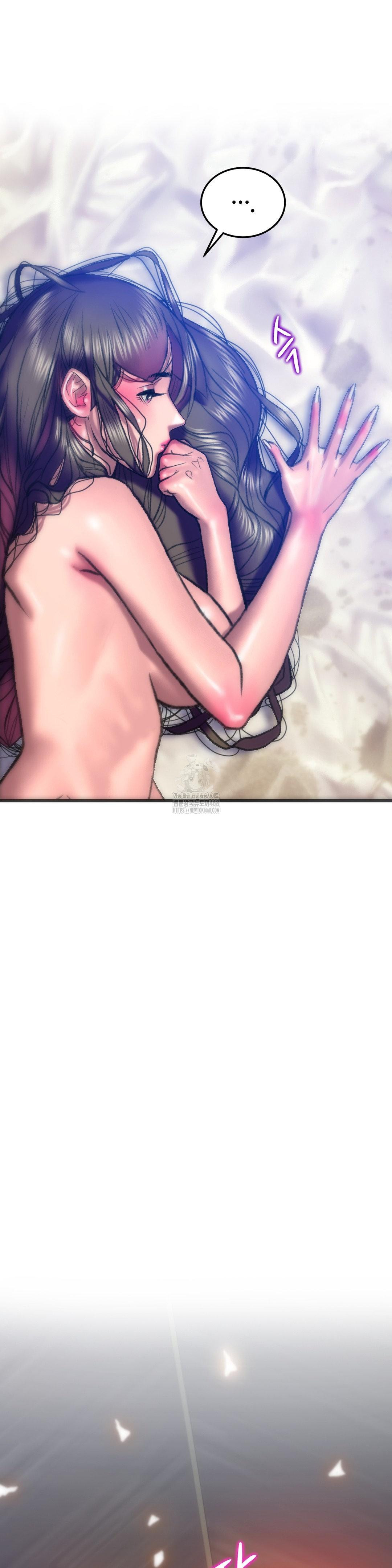 The Monster in My Room Raw Chapter 36 - Page 32