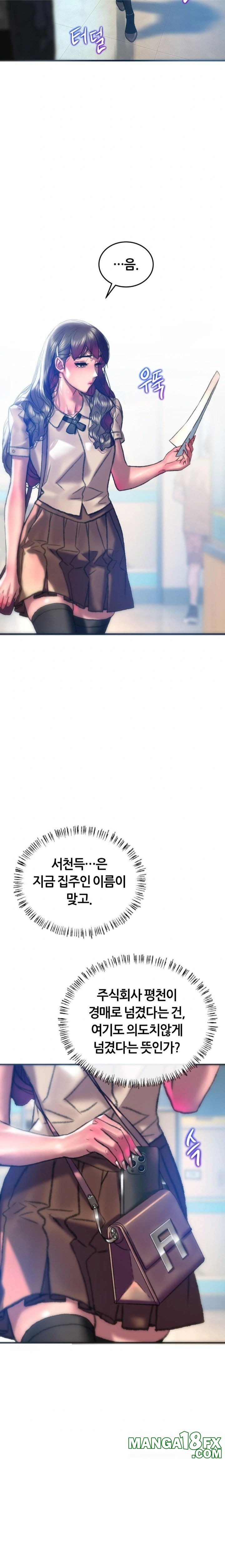 The Monster in My Room Raw Chapter 37 - Page 13