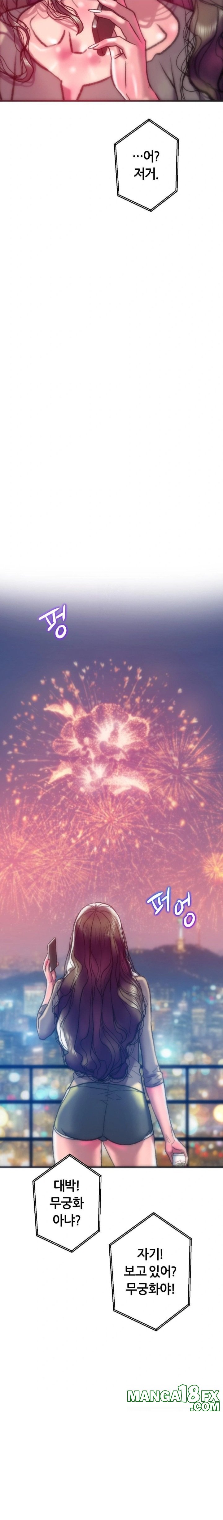 The Monster in My Room Raw Chapter 37 - Page 29