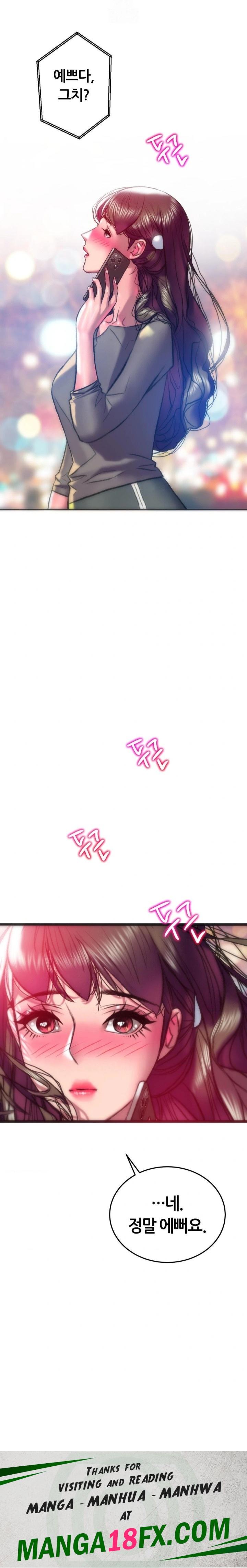 The Monster in My Room Raw Chapter 37 - Page 30