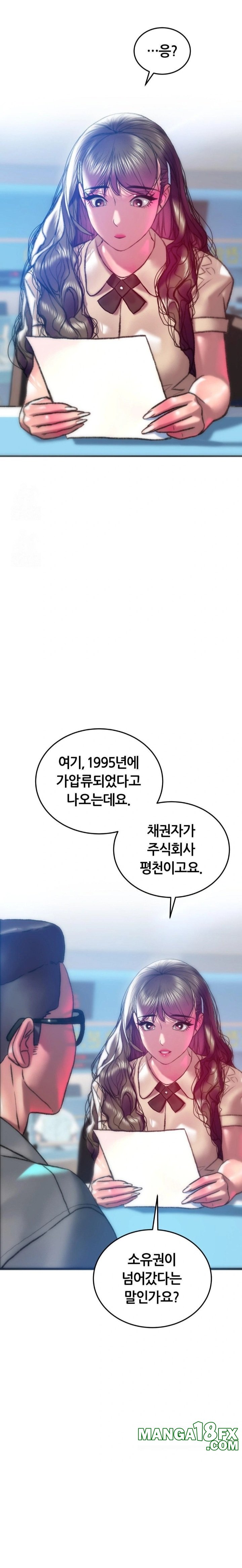 The Monster in My Room Raw Chapter 37 - Page 9