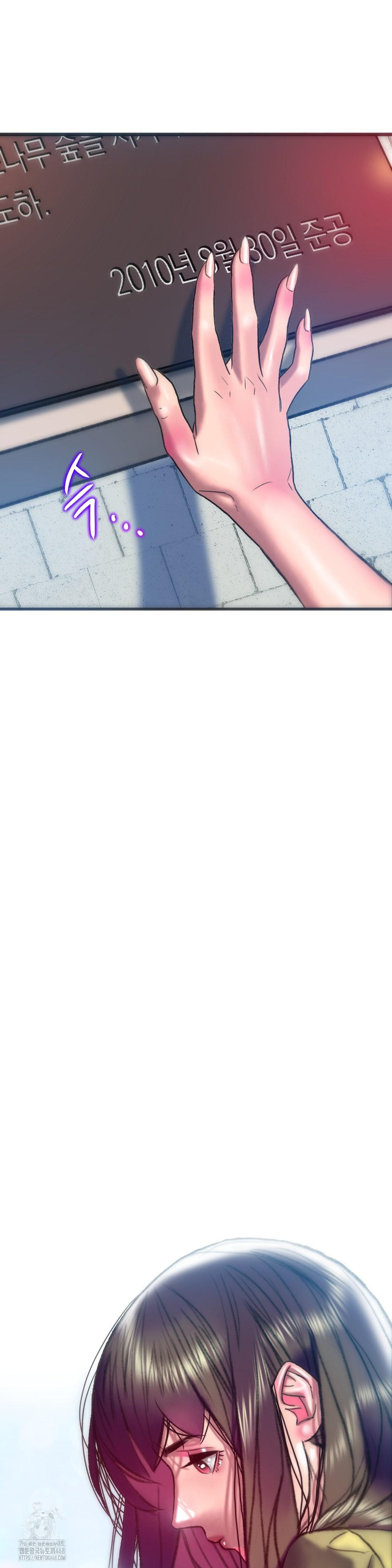 The Monster in My Room Raw Chapter 38 - Page 36