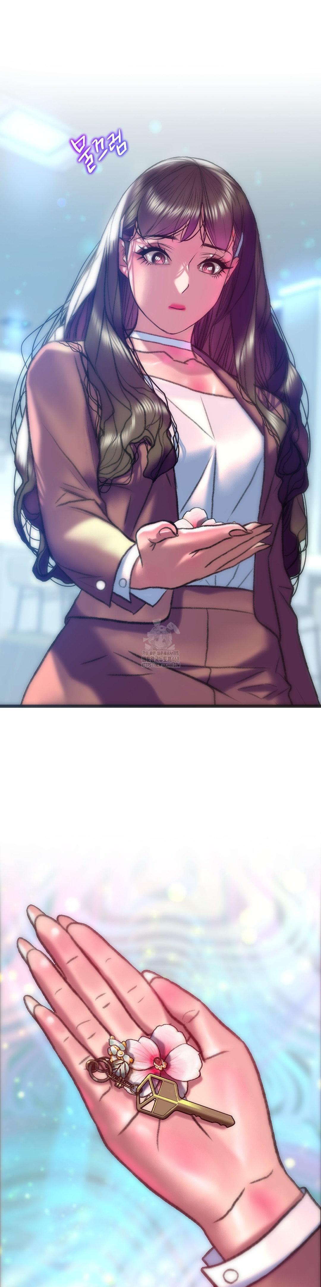 The Monster in My Room Raw Chapter 39 - Page 24