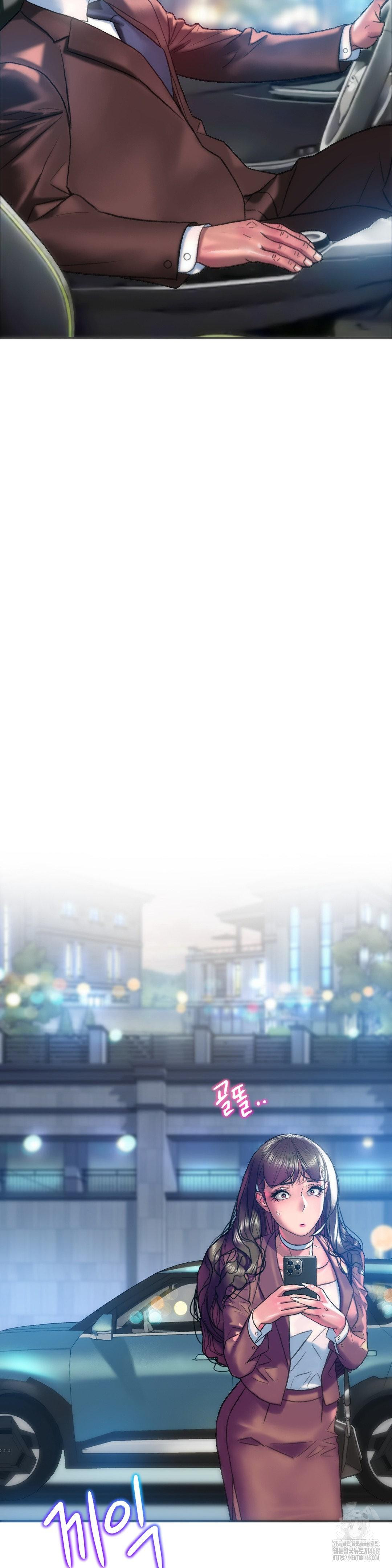 The Monster in My Room Raw Chapter 39 - Page 34