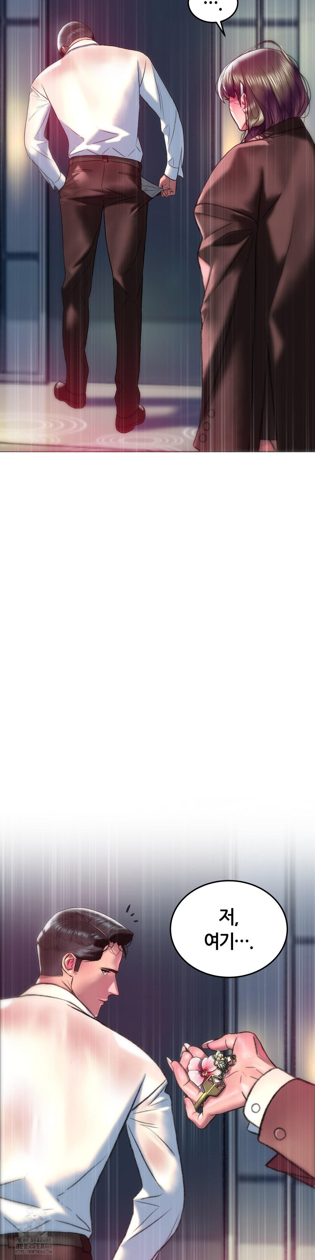 The Monster in My Room Raw Chapter 40 - Page 22