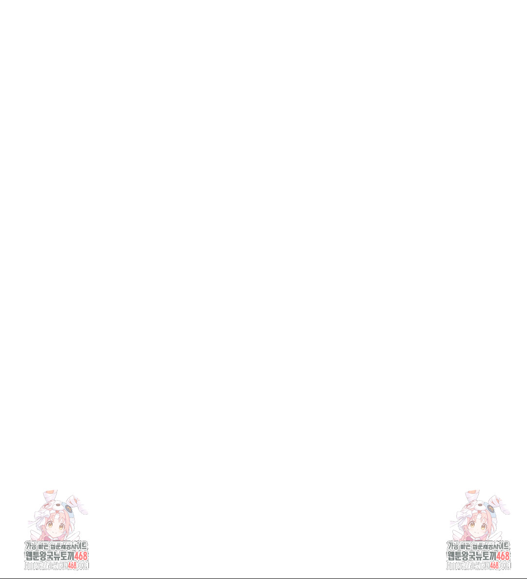 The Monster in My Room Raw Chapter 40 - Page 40