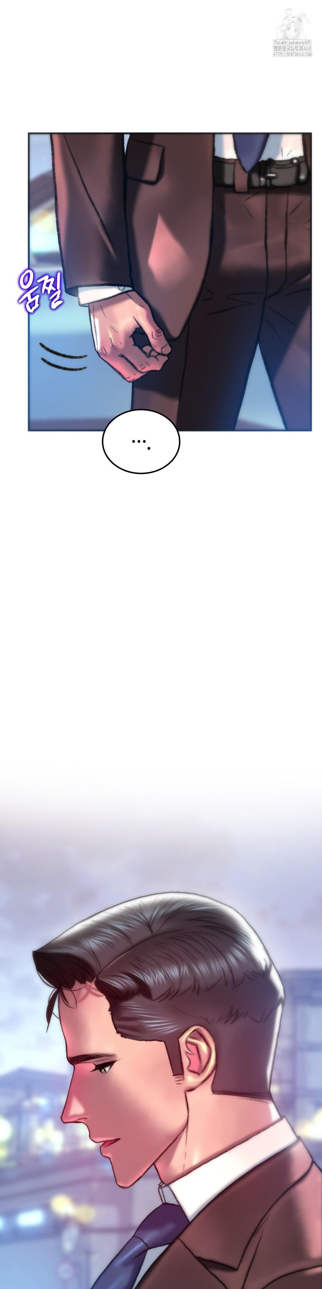 The Monster in My Room Raw Chapter 40 - Page 7