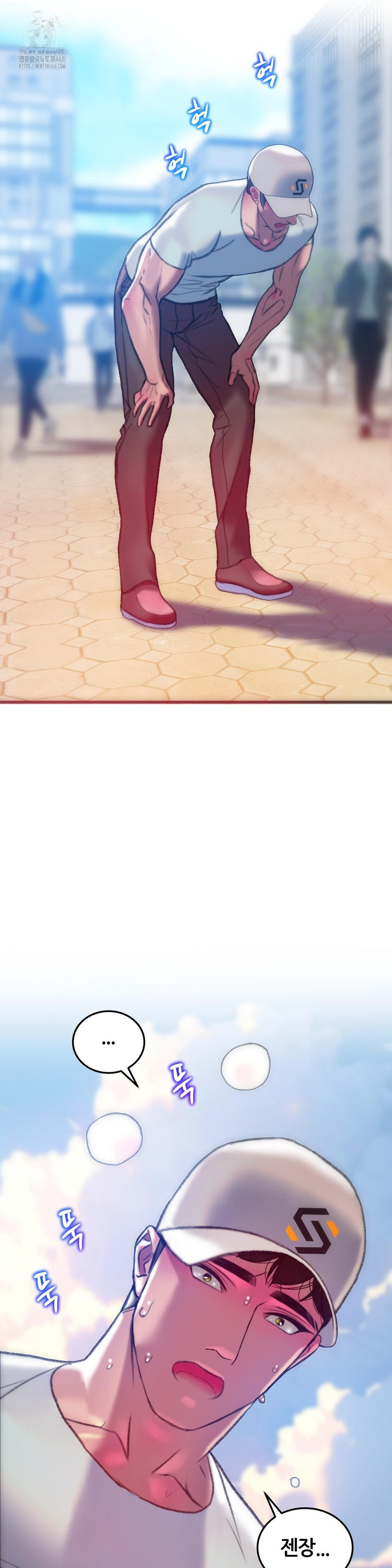 The Monster in My Room Raw Chapter 43 - Page 30