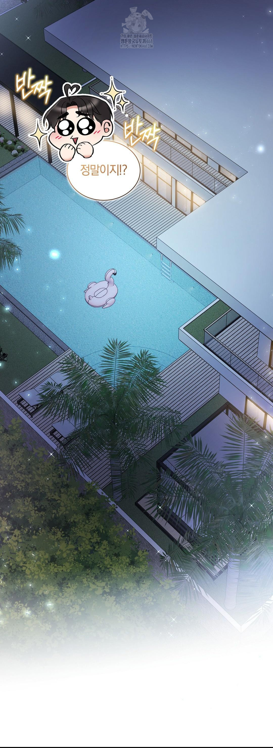 Can I Touch You? Raw Chapter 32 - Page 42