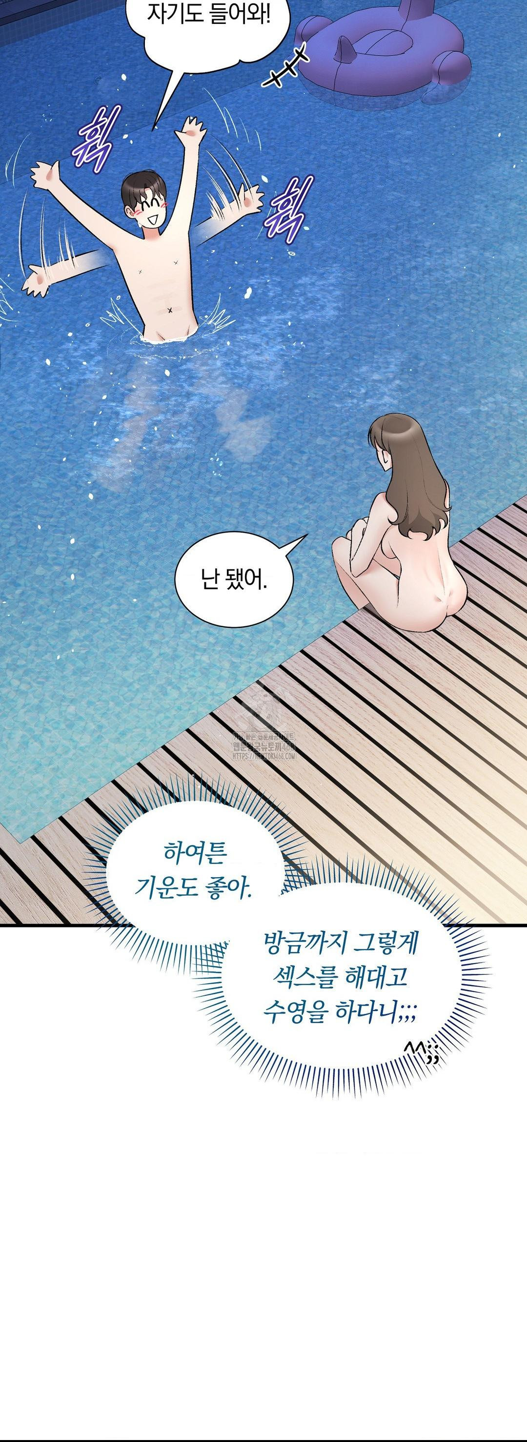 Can I Touch You? Raw Chapter 33 - Page 29